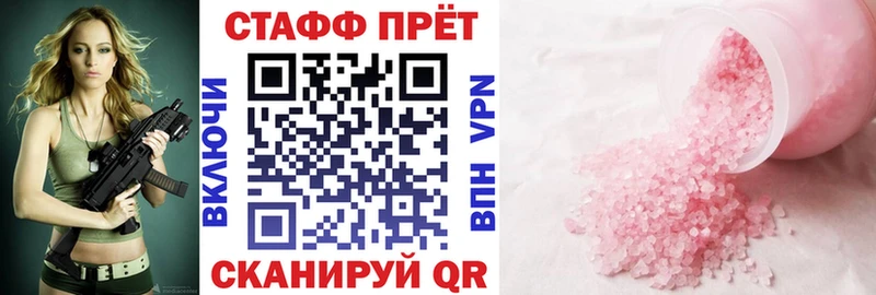 Где купить Можайск Марихуана Меф мяу мяу