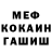 Метадон белоснежный Choudhary