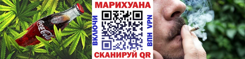 магазин Можайск kraken как войти Печенье с ТГК конопля
