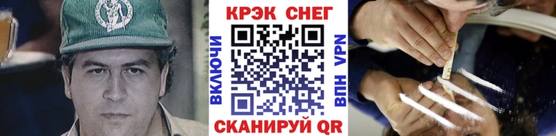 COCAIN Перу Можайск