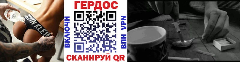 omg ONION  Можайск  Героин Heroin  как найти наркотики 