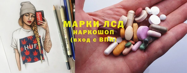 кокаин премиум Богородицк