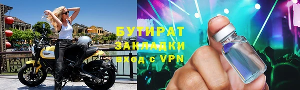 кокаин премиум Богородицк