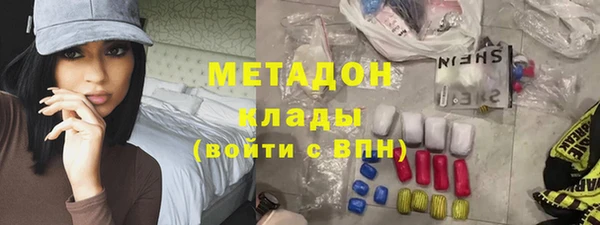 кокаин премиум Богородицк