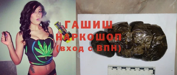 кокаин премиум Богородицк