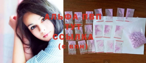 MDMA Богородск