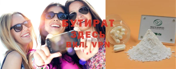 MDMA Богородск
