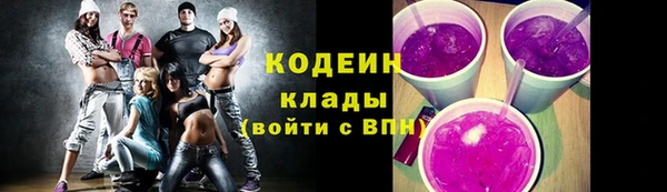 MDMA Богородск