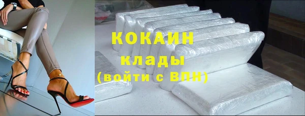 MDMA Богородск