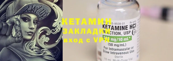 MDMA Богородск