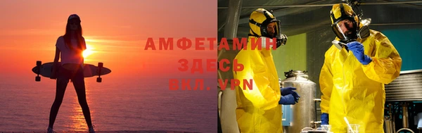 кокаин премиум Богородицк