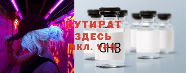 стаф Богданович