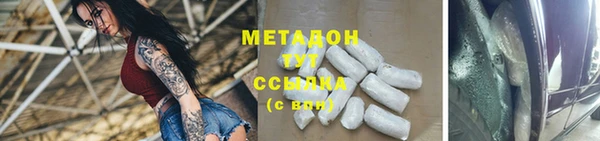 кокаин премиум Богородицк