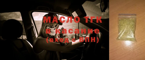 MDMA Богородск