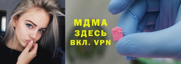 стаф Богданович