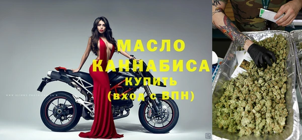 кокаин премиум Богородицк