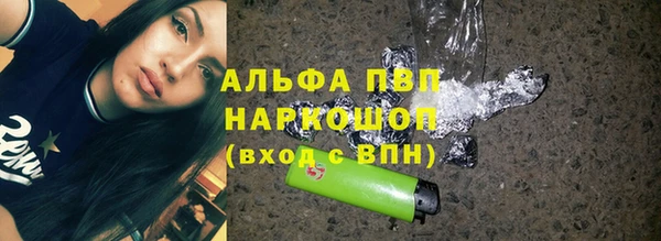 MDMA Богородск