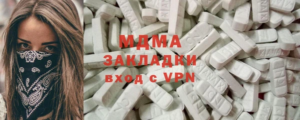 MDMA Богородск
