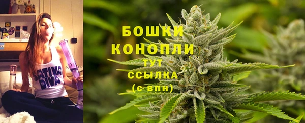 кокаин премиум Богородицк