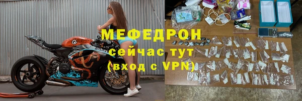 трава Фёдоровский