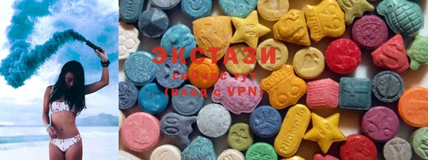 MDMA Богородск