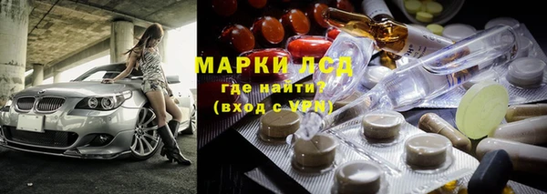 MDMA Богородск