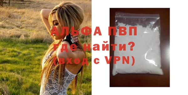 кокаин премиум Богородицк