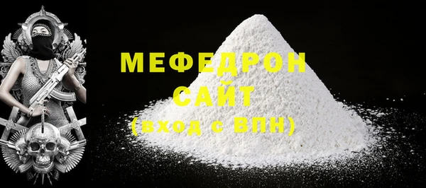 MDMA Богородск