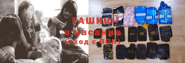 кокаин премиум Богородицк