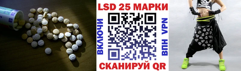 купить   Можайск  ЛСД экстази кислота 