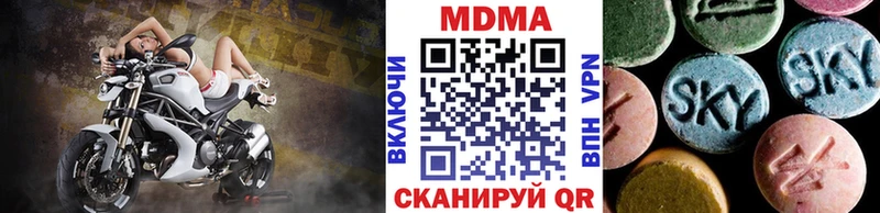 мориарти клад  Можайск  KRAKEN как зайти  МДМА VHQ  купить наркотик 