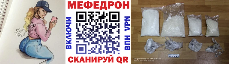 Меф кристаллы  mega как войти  Можайск 
