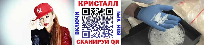 МЕТАМФЕТАМИН Декстрометамфетамин 99.9%  ОМГ ОМГ tor  Можайск 