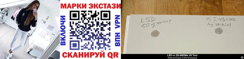 ссылка на мегу ссылки Можайск Марки N-bome 1500мкг наркошоп