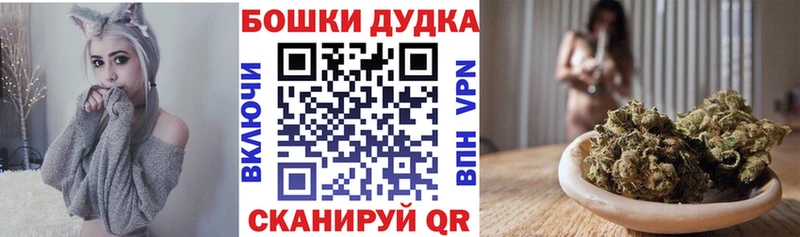 ОМГ ОМГ ссылка  Можайск  Бошки Шишки план 