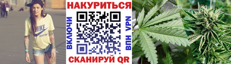 Каннабис AK-47 Можайск